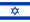 Israeli Flag