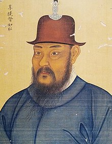 Li Rusong.jpg