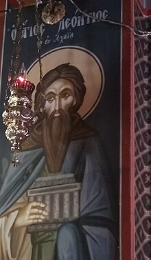 Saint Leontios of Monemvasia.jpg