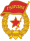 знак «Гвардия»