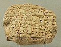 Image 11Mesopotamian clay tablet-letter from 2400 BC, Louvre (from King of Lagash, found at Girsu) (from Science in the ancient world)