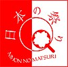 Logo Nihon no Matsuri I