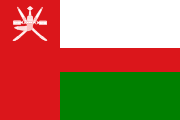 Oman (bandiera)