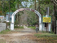 Gateway of Manas National Park at Baksa District