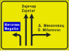 Preliminary direction indicator (option 1)