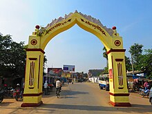 Kapilavastu gate.JPG