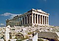 Image 71The Parthenon is an enduring symbol of ancient Greece and the Athenian democracy. It is regarded as one of the world's greatest cultural monuments. (from Culture of Greece)