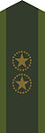 Armén (fältuniform)