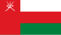 Le drapeau d'Oman