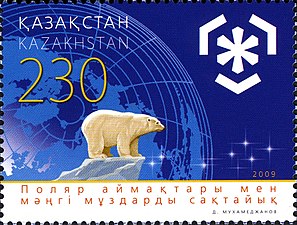 Kazakhstan