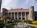 Image 38Designed by Şekip Akalın, Ankara Central Station (1937) is a notable art deco design of its era. (from Culture of Turkey)