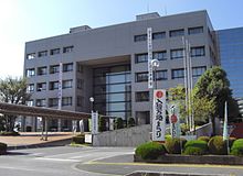 Iruma city office.JPG