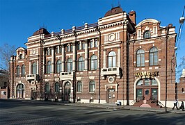 Maison des Officiers de Tomsk.