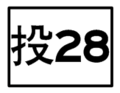 2010年8月23日 (一) 13:44版本的缩略图