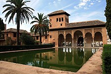 Patio del Partal, Alhambra de Granada