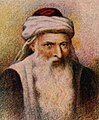 Image 5916th-century Safed rabbi Joseph Karo, author of the Jewish law book (from History of Israel)