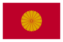 Japan Sessyo Flag.svg