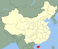 Thumbnail for List of township-level divisions of Hainan