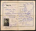 First Latvian passport design, issued in 1921