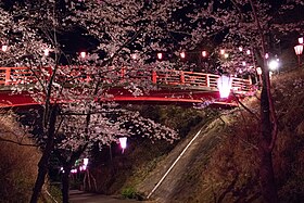 城山公園