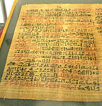 The Ebers Papyrus (c. 1550 BCE) from Ancient Egypt has a prescription for medical marijuana applied directly for inflammation.