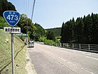 国道473号 （野原町、2013年（平成25年）5月）