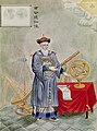 Image 1Portrait of the Flemish astronomer Ferdinand Verbiest who became head of the Mathematical Board and director of the Observatory of the Chinese emperor in 1669 (from Astronomer)