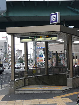 Een ingang onder de 'midoribashi-brug'