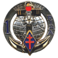 Insigne du 1er régiment d'infanterie de marine