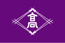 Drapeau de Takamatsu-shi