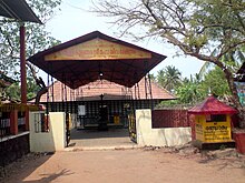 Vellikkulangara Shiva temple.jpg