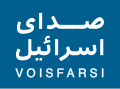 Vois Farsi