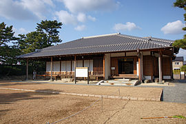 Minato Goten (湊御殿), 2008 in den Park versetzt