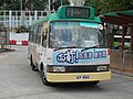 豐田第四代Coaster小巴（BB43），1998年至2002年生產，車頭採用方形頭燈設計，故俗稱「方燈子彈頭」。第四代改配歐盟二型引擎。部份同款车辆的車頭鬼面罩組件使用第五代的款式。此款小巴的數目一直減少（2016年起更大量淘汰），最後一輛同款小巴JU1613，於2018年11月7日除牌。