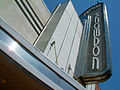 The disused Snowdon theatre in Montreal, Canada.