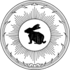 Official seal of Chanthaburi