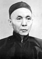 Wong Nai Siong (1849─1924)