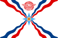 The Assyrian flag with the image of Assur in red (adopted in 1971)[11]