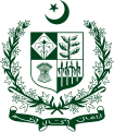 Coat of arms of Pakistan