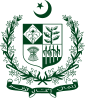 Seal of West Pakistan