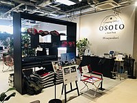 名古屋市の「Camping Office osoto 久屋大通」