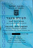 A primeira página do documento de viagem israelense