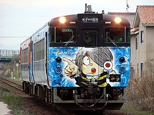 境線を走る鬼太郎列車シリーズ