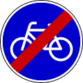 End of bike path