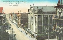 Königshütte synagoge - postcard.jpg