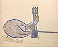 Tughra of Suleiman the Magnificent