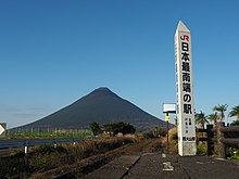 西大山駅.jpg