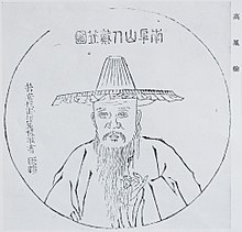 Gao Fenghan Portrait.jpg