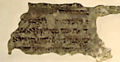 Ancient scripture under stucco after conservation