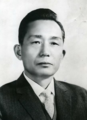 Ke-5, Ke-6, Ke-7, Ke-8, & Ke-9 — Park Chung-hee (berkhidmat: 1963–1979)